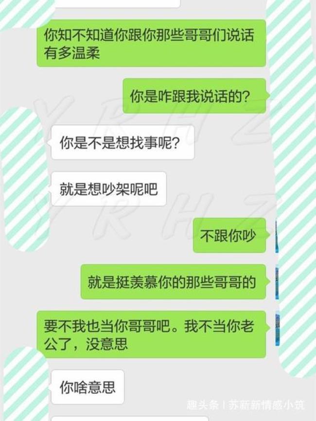 为什么不可以叫男朋友哥哥