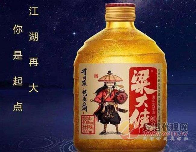 郭大侠的高粱酒是真的吗