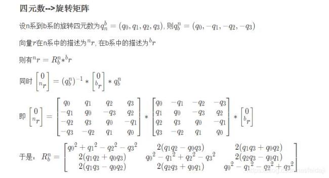 什么是实矩阵