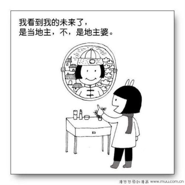 生活好比是一面镜子是什么意思