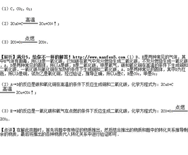 α氢α碳是什么意思