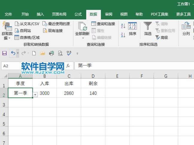 excel符合条件才可显示下拉菜单