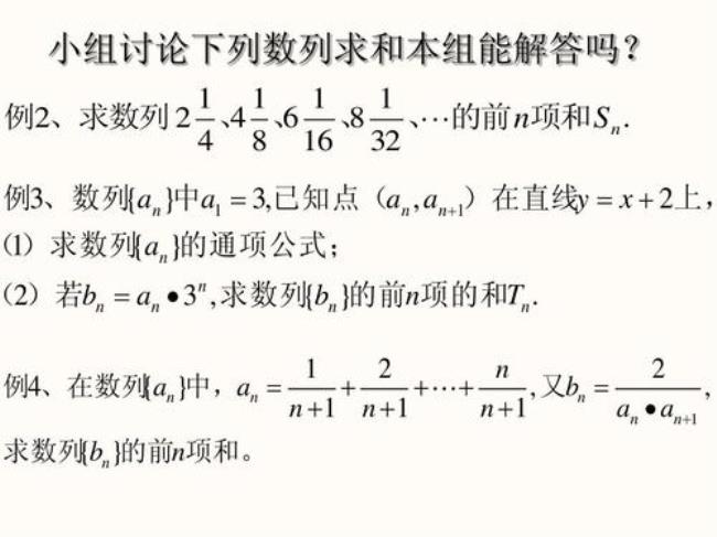 数列1361015的通项公式