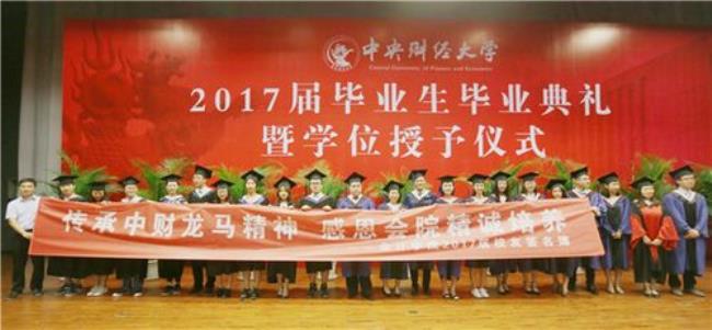 国家会计学院毕业后就业怎么样