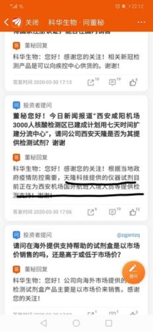 汉中坐高铁到西安要核酸证明吗