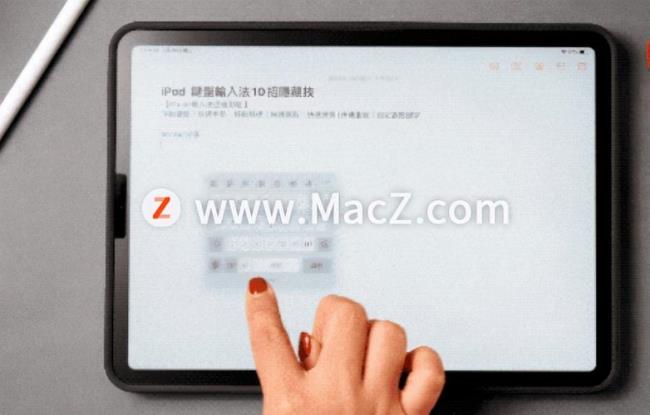 ipad可以外接键盘吗