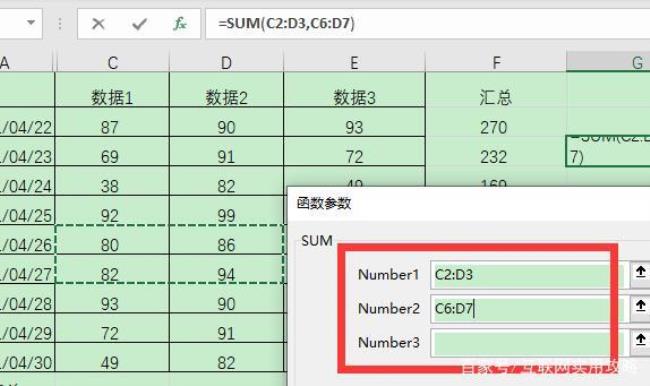 excel怎么统计表格里多少个数字