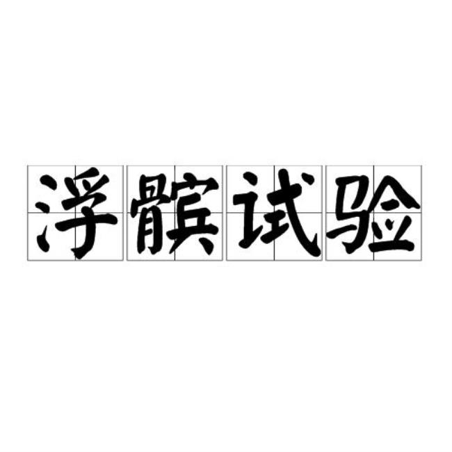 咋样才能学会压声