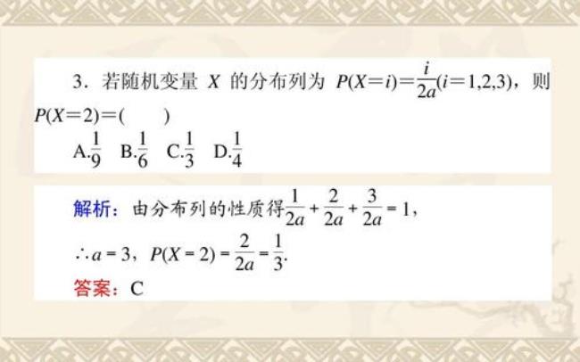 a+b+c=134的排列组合