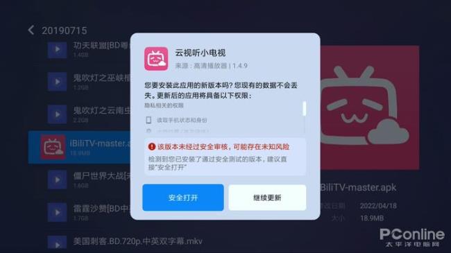 b站登录操作失败是怎么回事