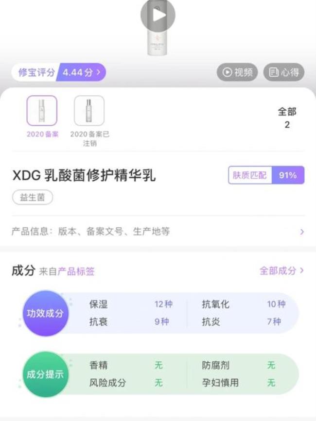 xdg洁面乳什么时候用一次