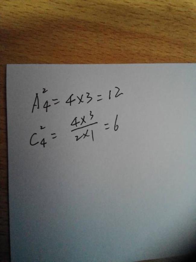 概率c和a的计算公式