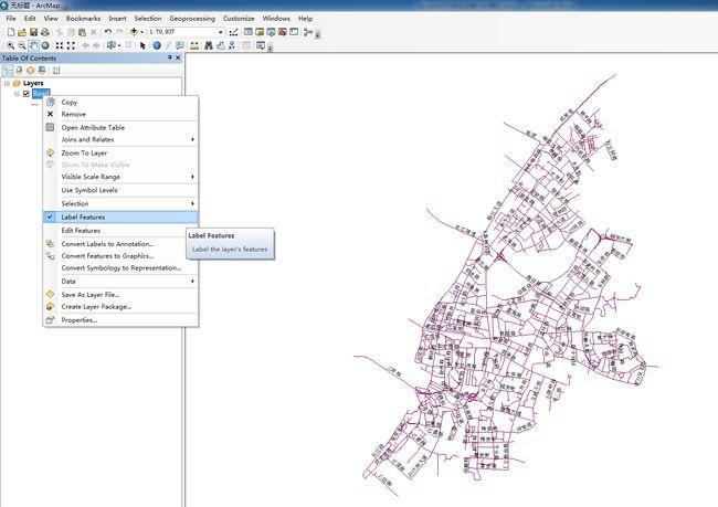 在arcgis里怎么把线转化成面