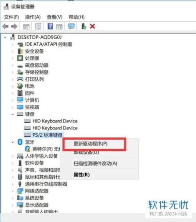 W10系统怎么去除俄语键盘