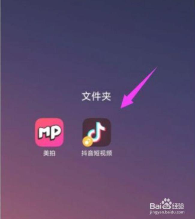 什么是无水印的抖音