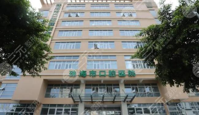 云南省口腔医院是公立还是私立