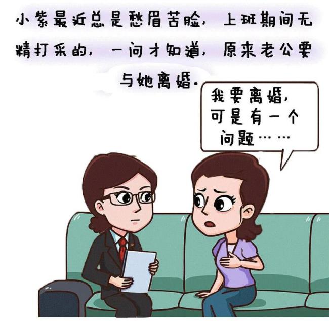 民法典离婚后30天反悔是什么意思