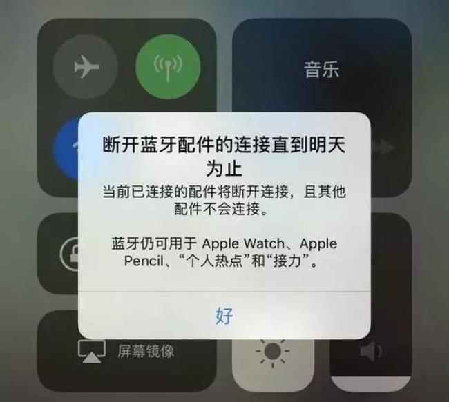 苹果耳机弹窗功能怎么弄