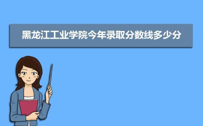 江苏省广播电视大学分数线