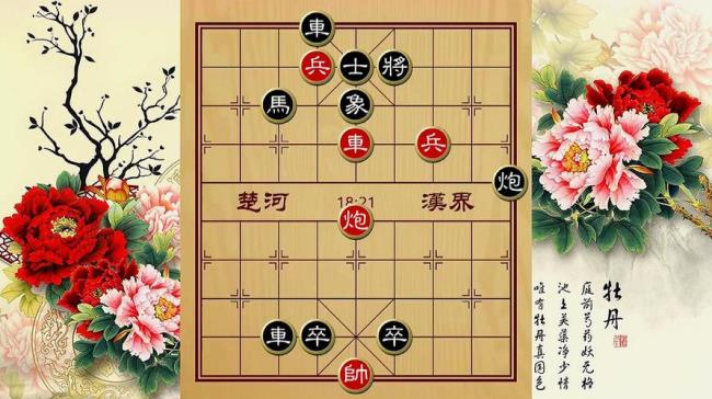 象棋中的士是怎么走的