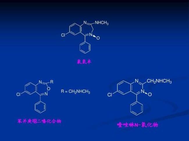 nhch3基团叫什么名字