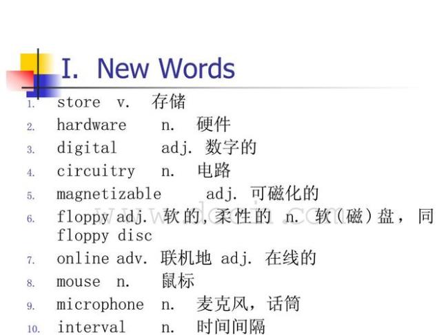 计算机中文和英文的区别