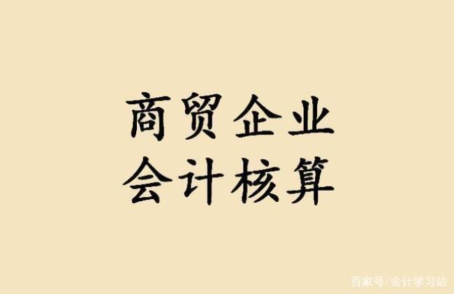 贸易公司属于什么行业