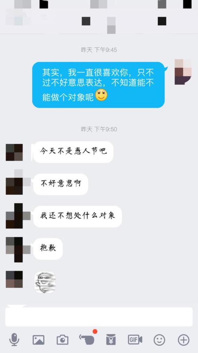 跟女生表白她说等呗是什么意思