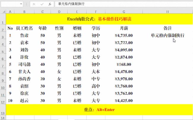 excel表格如何自动算出总数