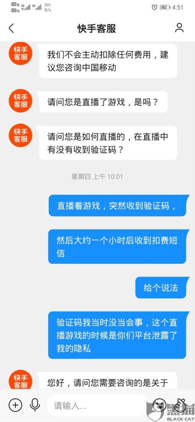 快手扣点怎么扣