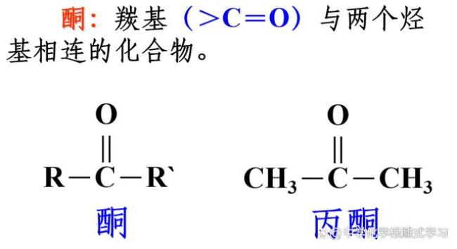 醛的阿尔法氢原子是什么意思