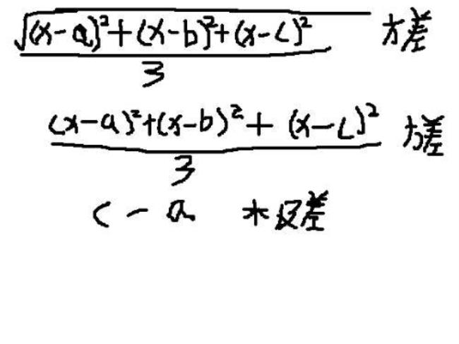 c=d的数学公式表示什么