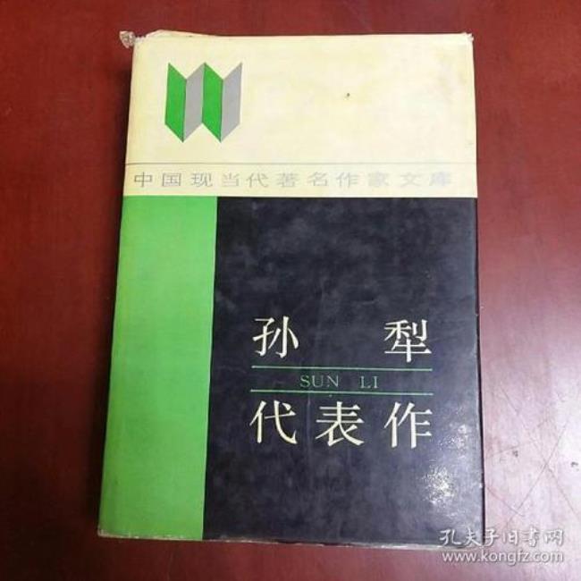 孙犁是什么派的文学代