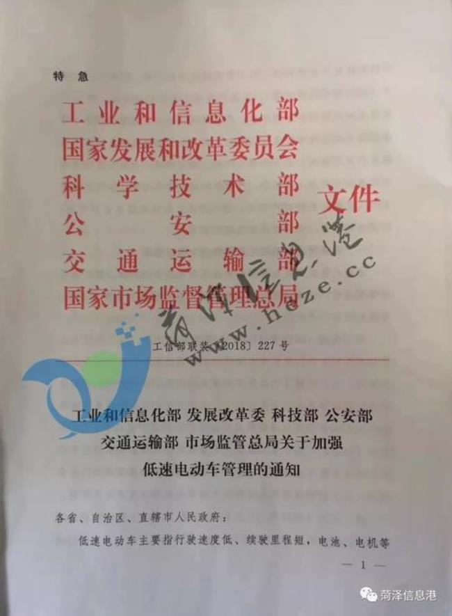 公文联合发文的文稿需要保存吗