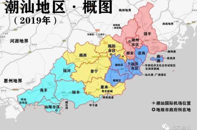 汕尾市属于哪个大市