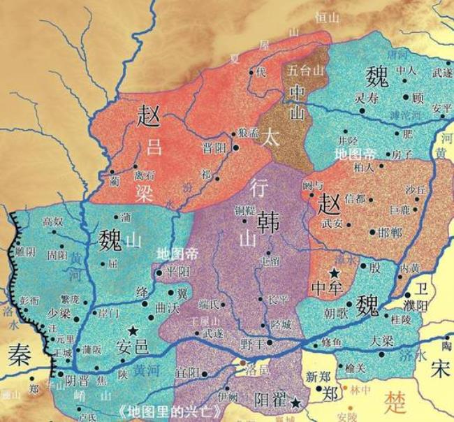 韩赵魏楚燕齐怎样灭亡的