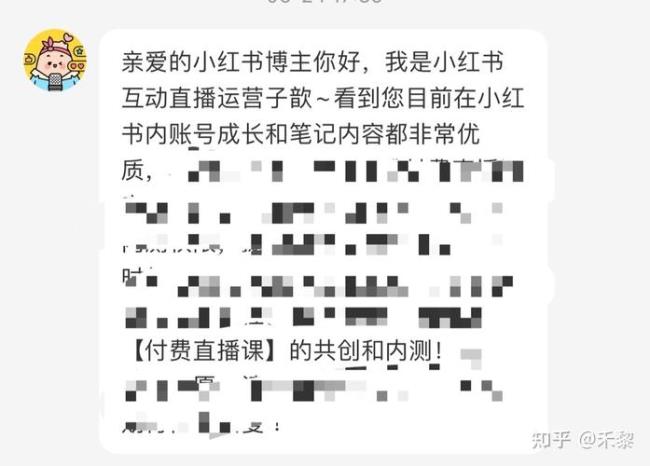 小红书怎样发布文案