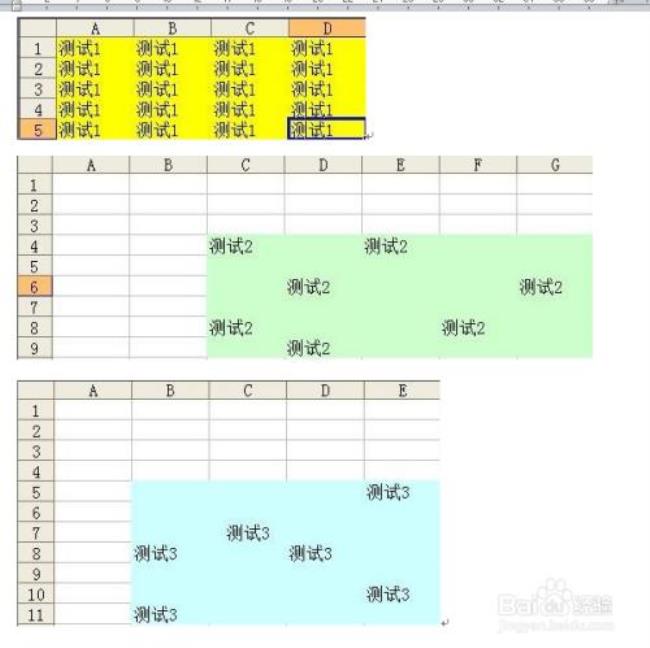 excel表格一条线斜了