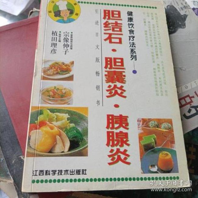 胆囊炎食疗方法