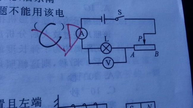 B在电路计算中代表什么意思