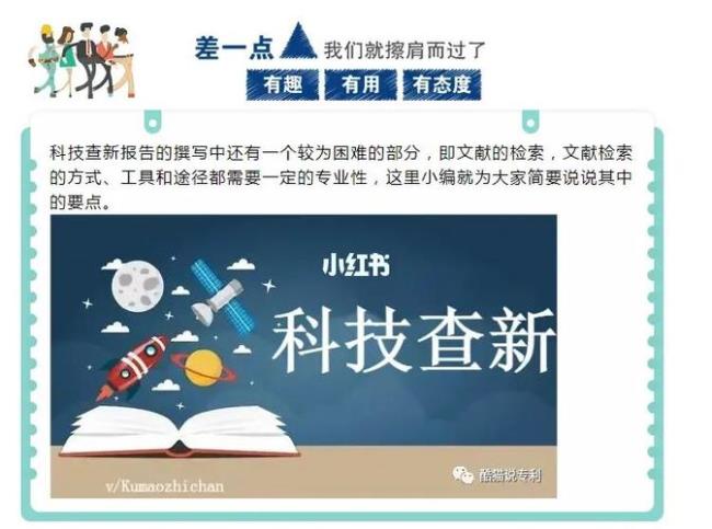 广西哪里可以进行科技查新