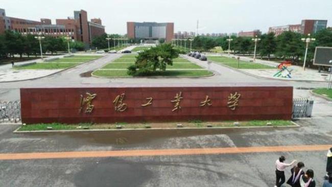 沈阳市有多少所大学