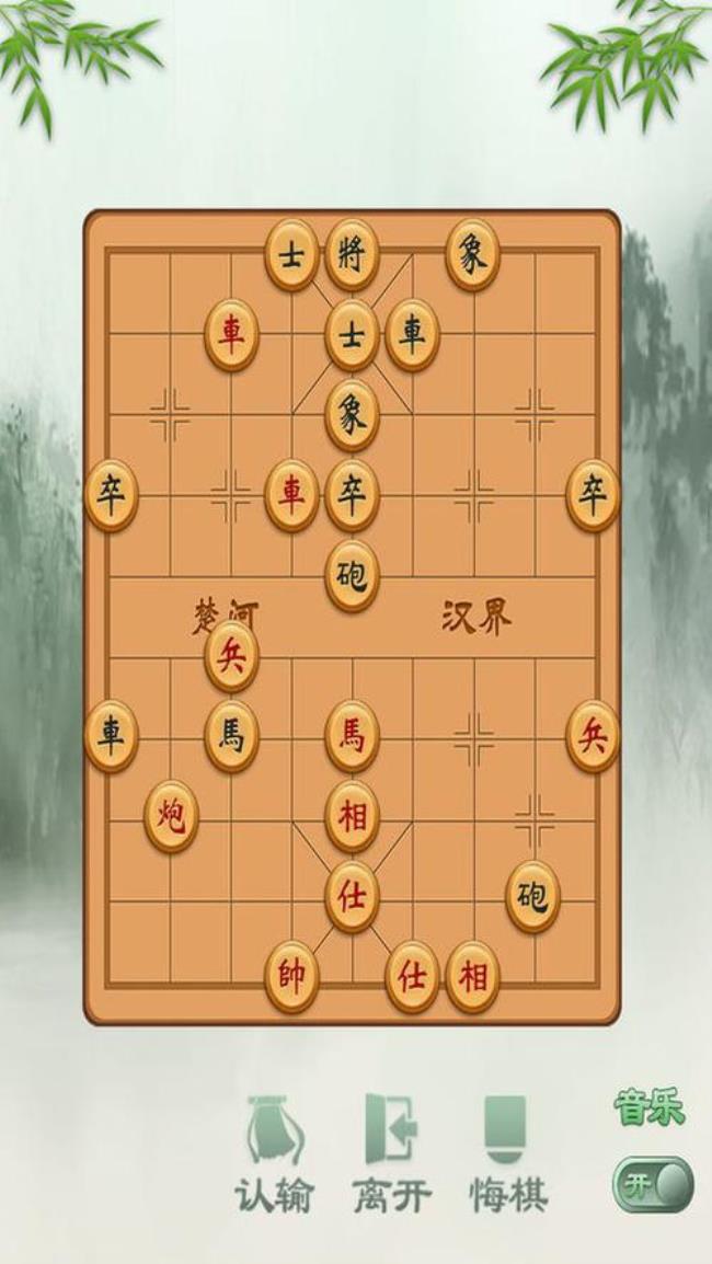 J比赛象棋残局单骑绝尘64关怎么过