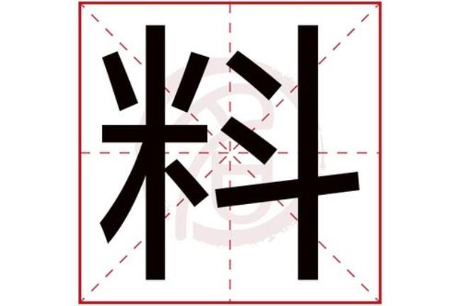 liao筷子的liao四声哪个字