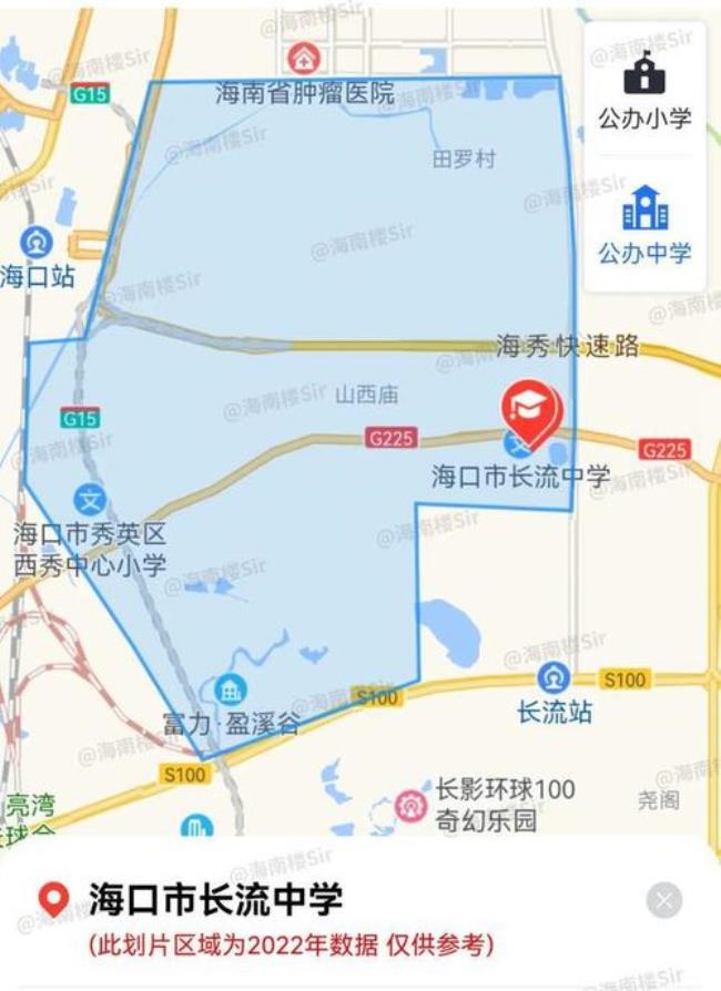 海口市椰海学校怎么样