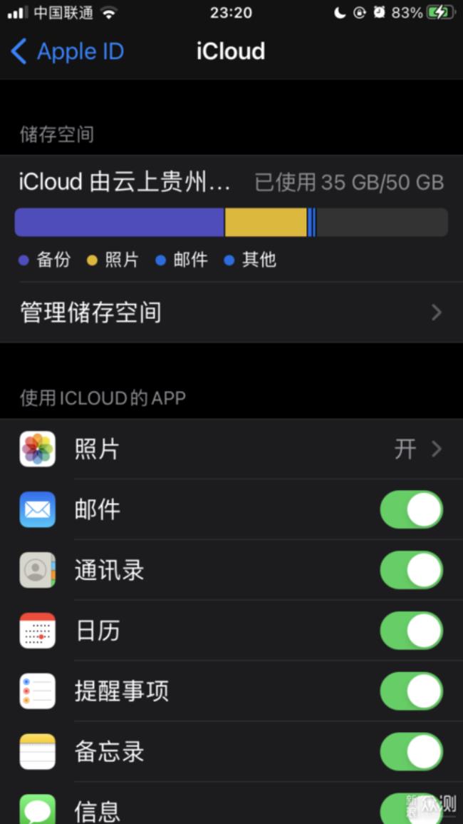 苹果13怎么把icloud照片放出来