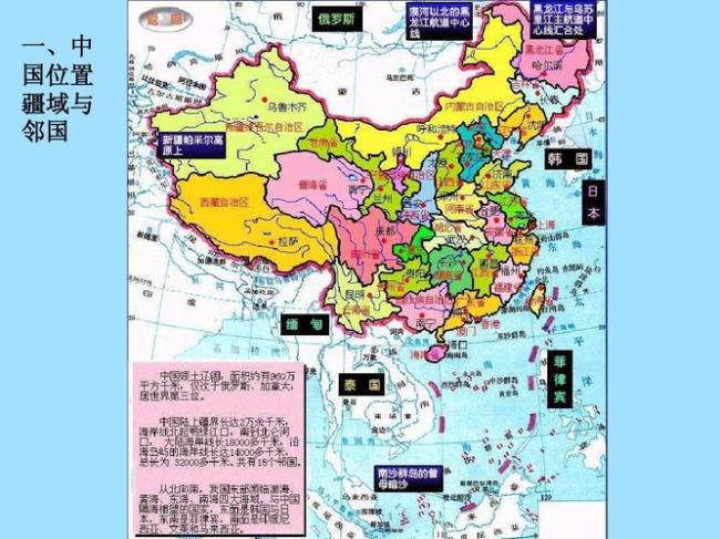 中国的地理特征有哪12种