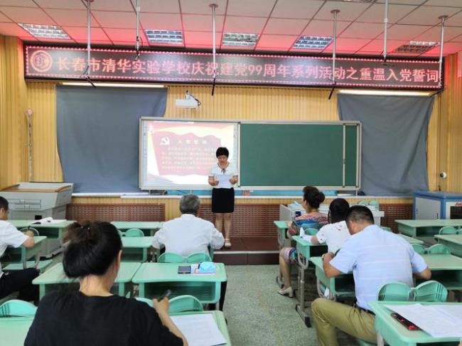 长春南关第四实验学校怎么样