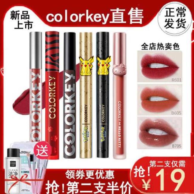 colorkey红管和小黑镜有什么区别