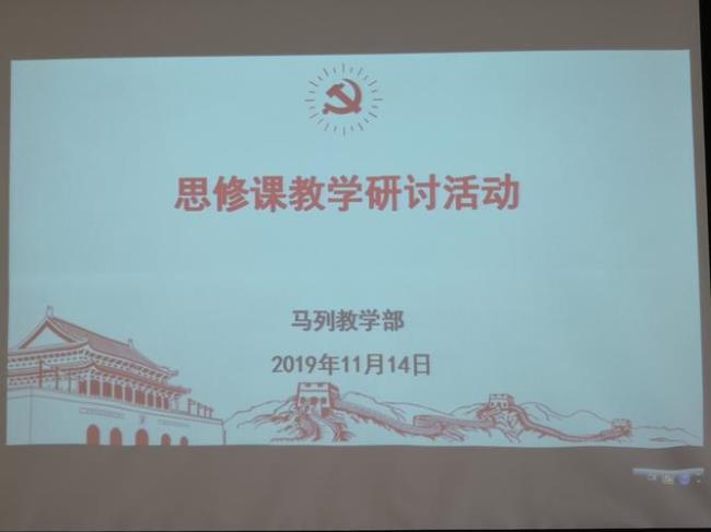 什么学历可以做大学思修老师